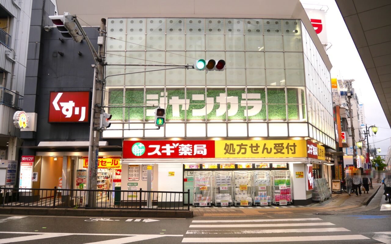 スギ薬局寝屋川市駅前店の外観