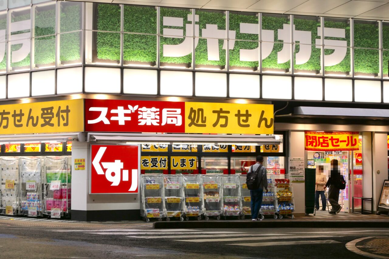 スギ薬局寝屋川市駅前店の場所