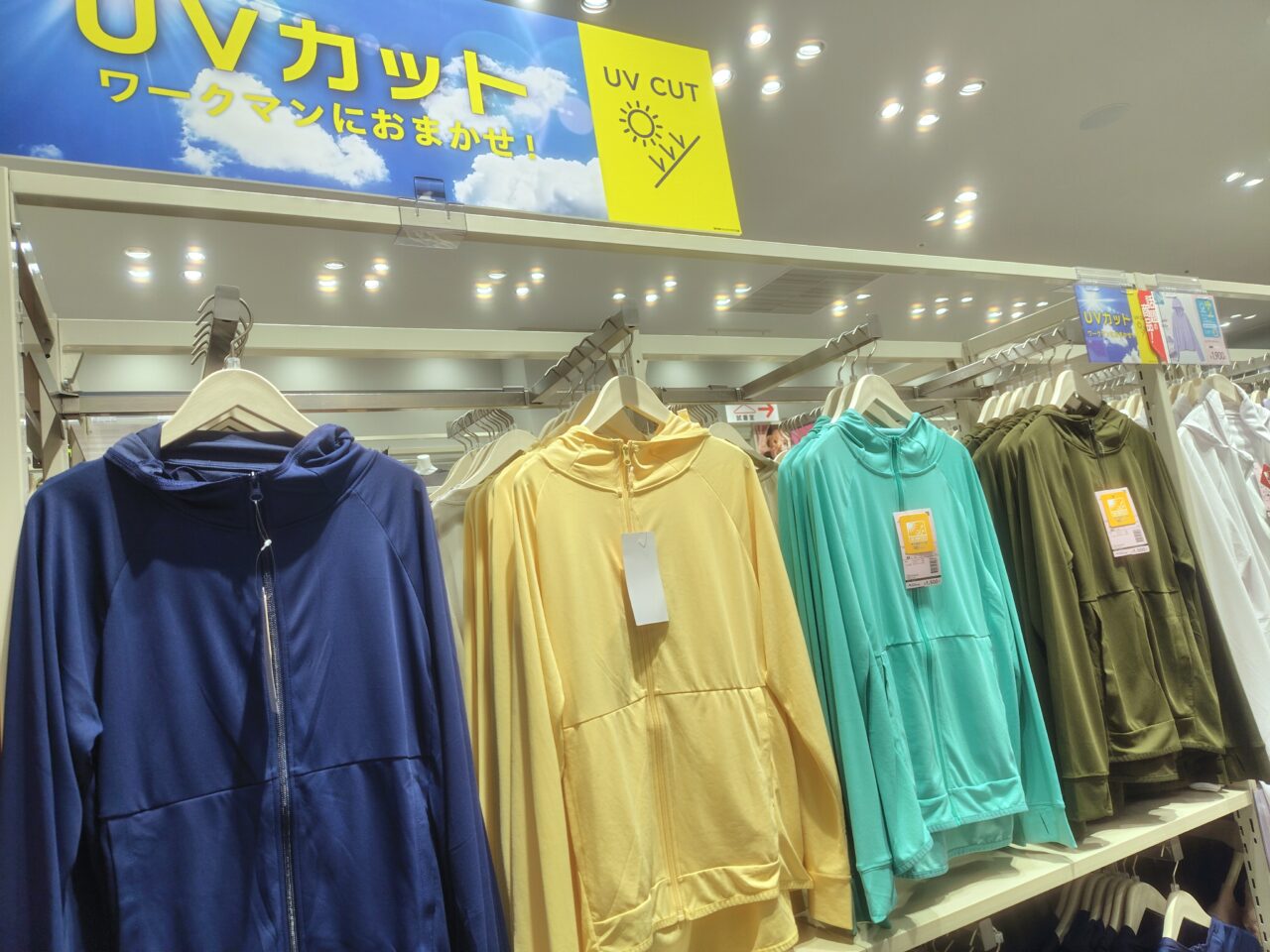 UVカットのウェア