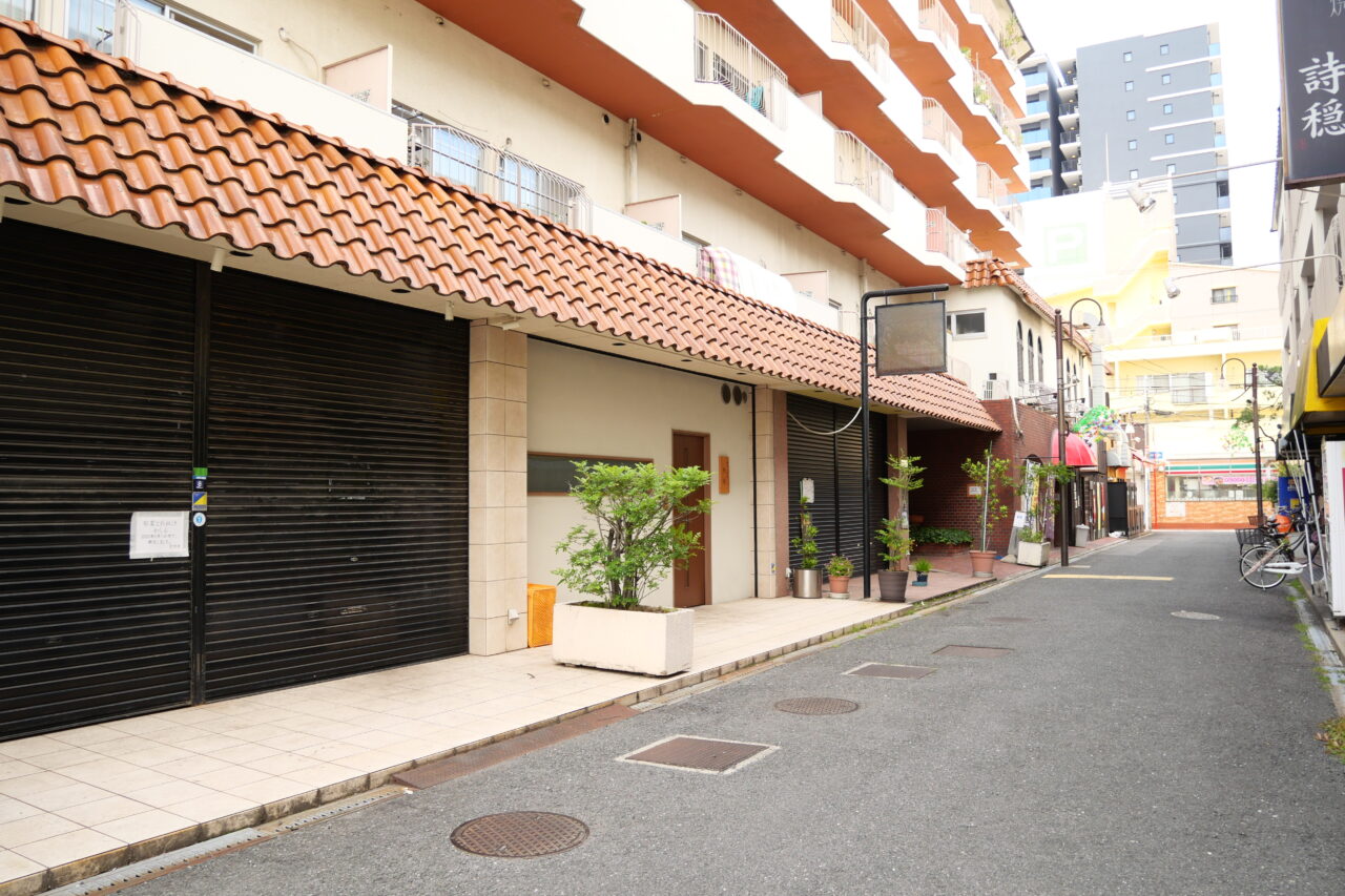 寝屋川市香里南之町のわしん