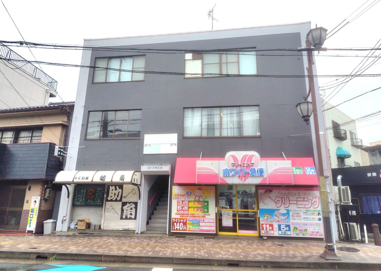 コトブキビルの写真