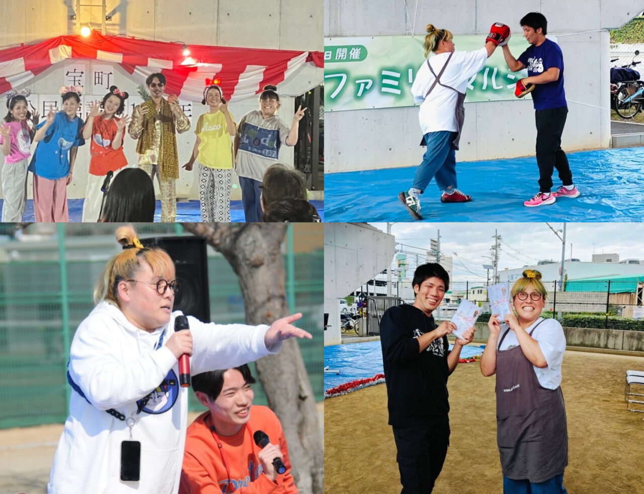 よしことして参加したイベント