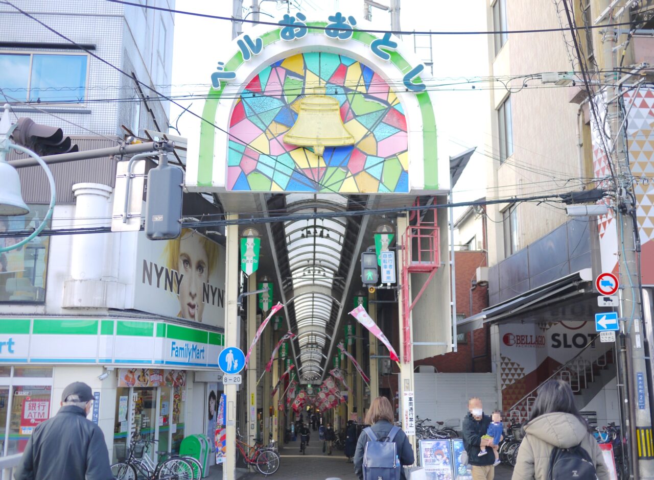 ベル大利商店街