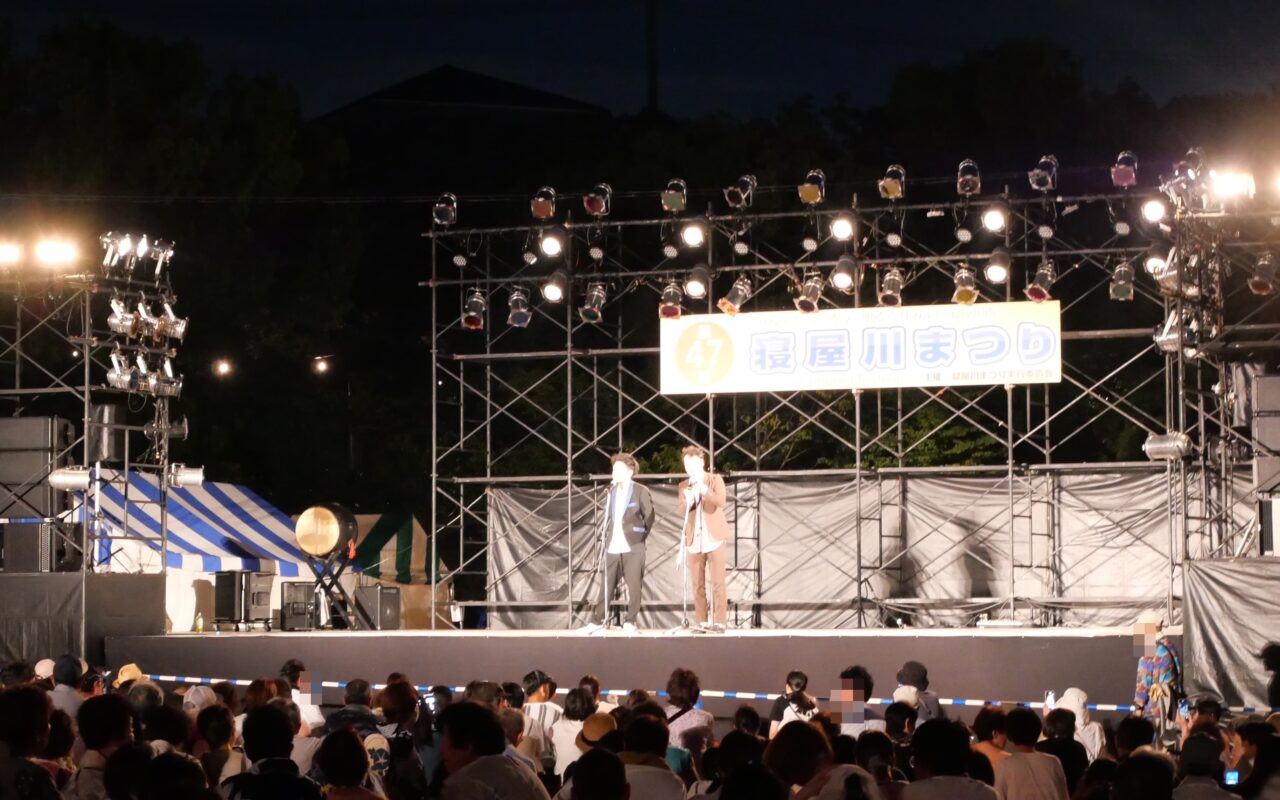 寝屋川まつり（2024年）