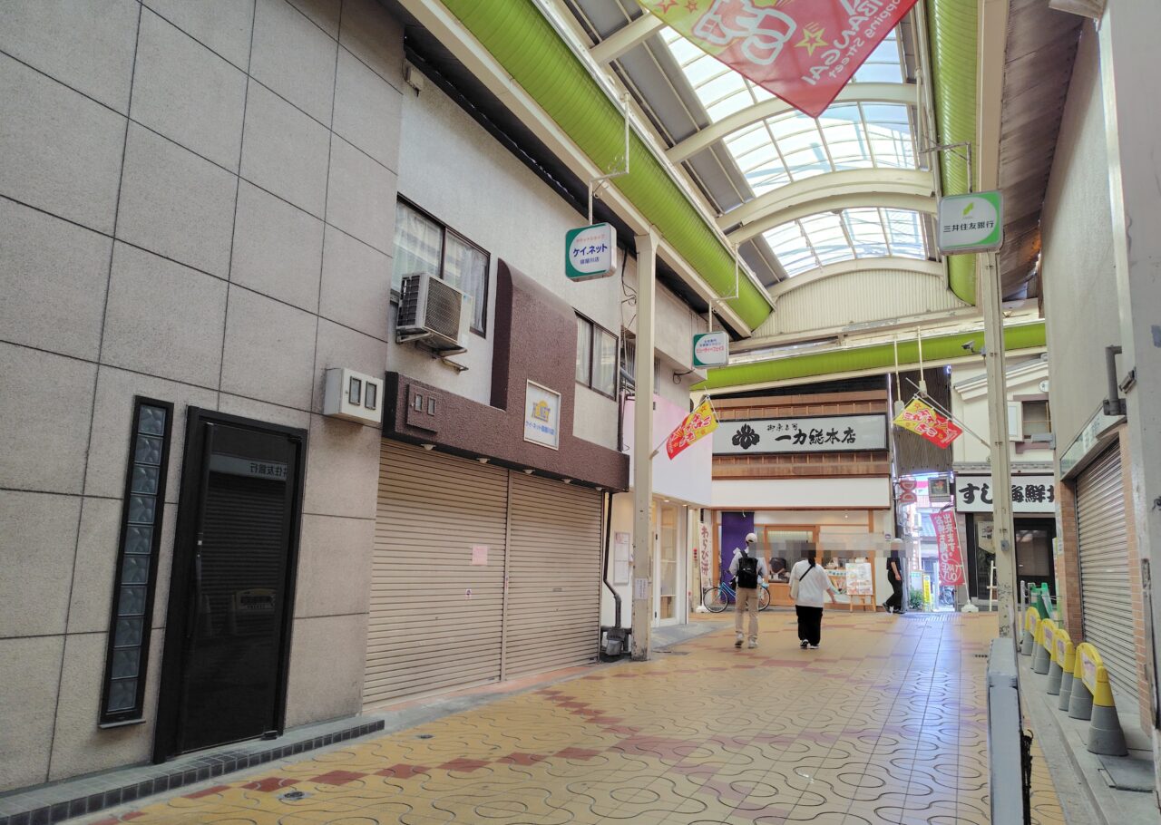 knetの場所