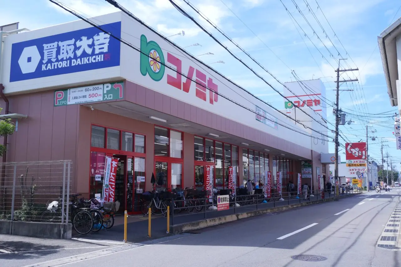 寝屋川市にオープンした「コノミヤ寝屋川黒原店」