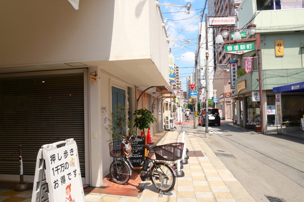 LUANA hairの場所