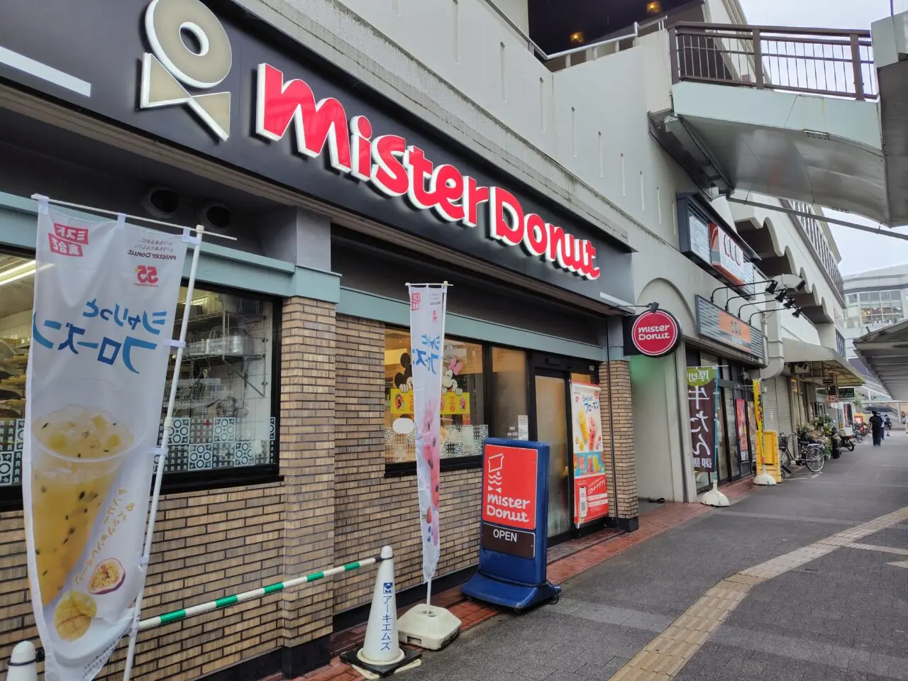 寝屋川市駅前のミスド