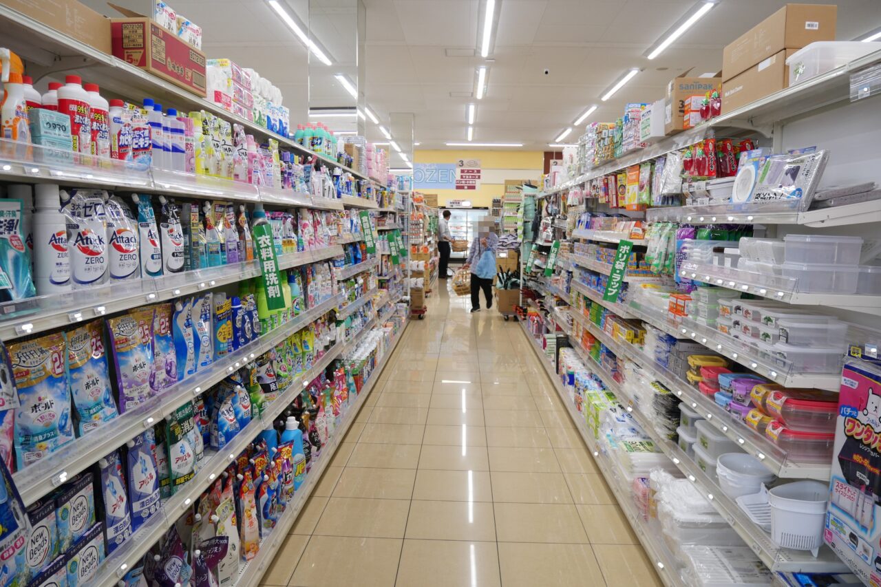 細かな日用品