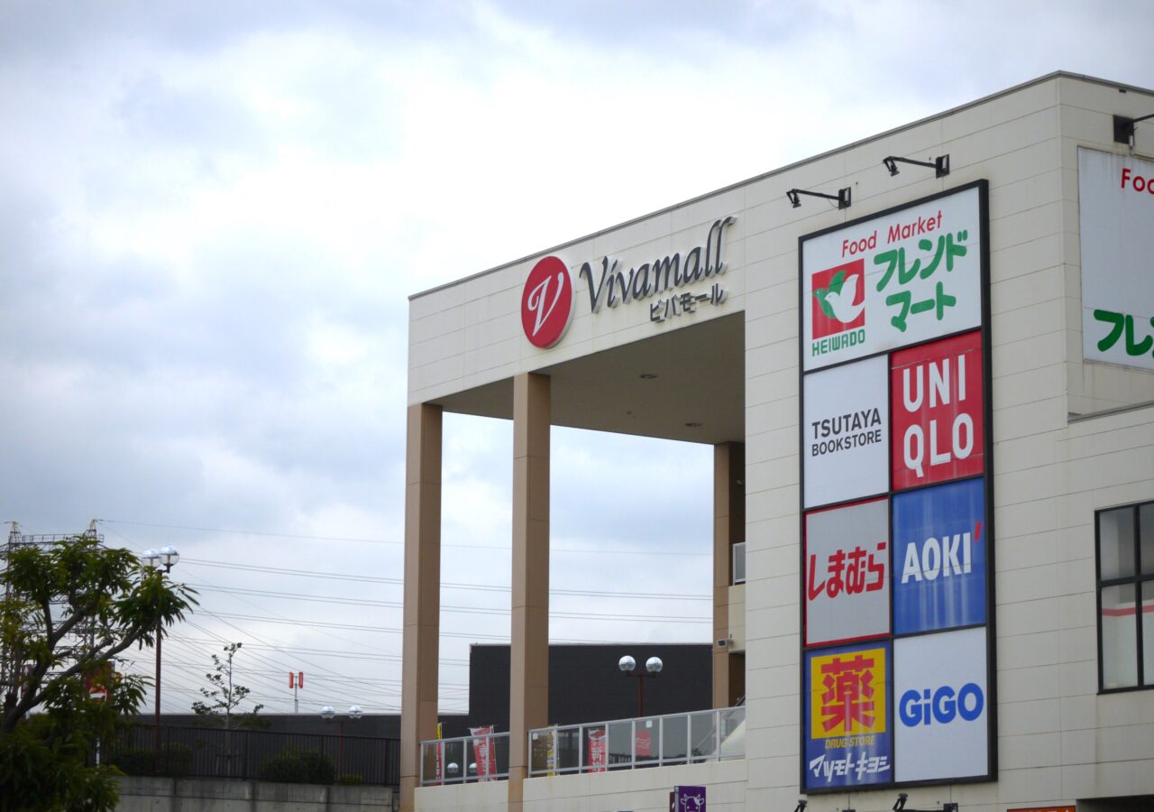 ビバモールの建物