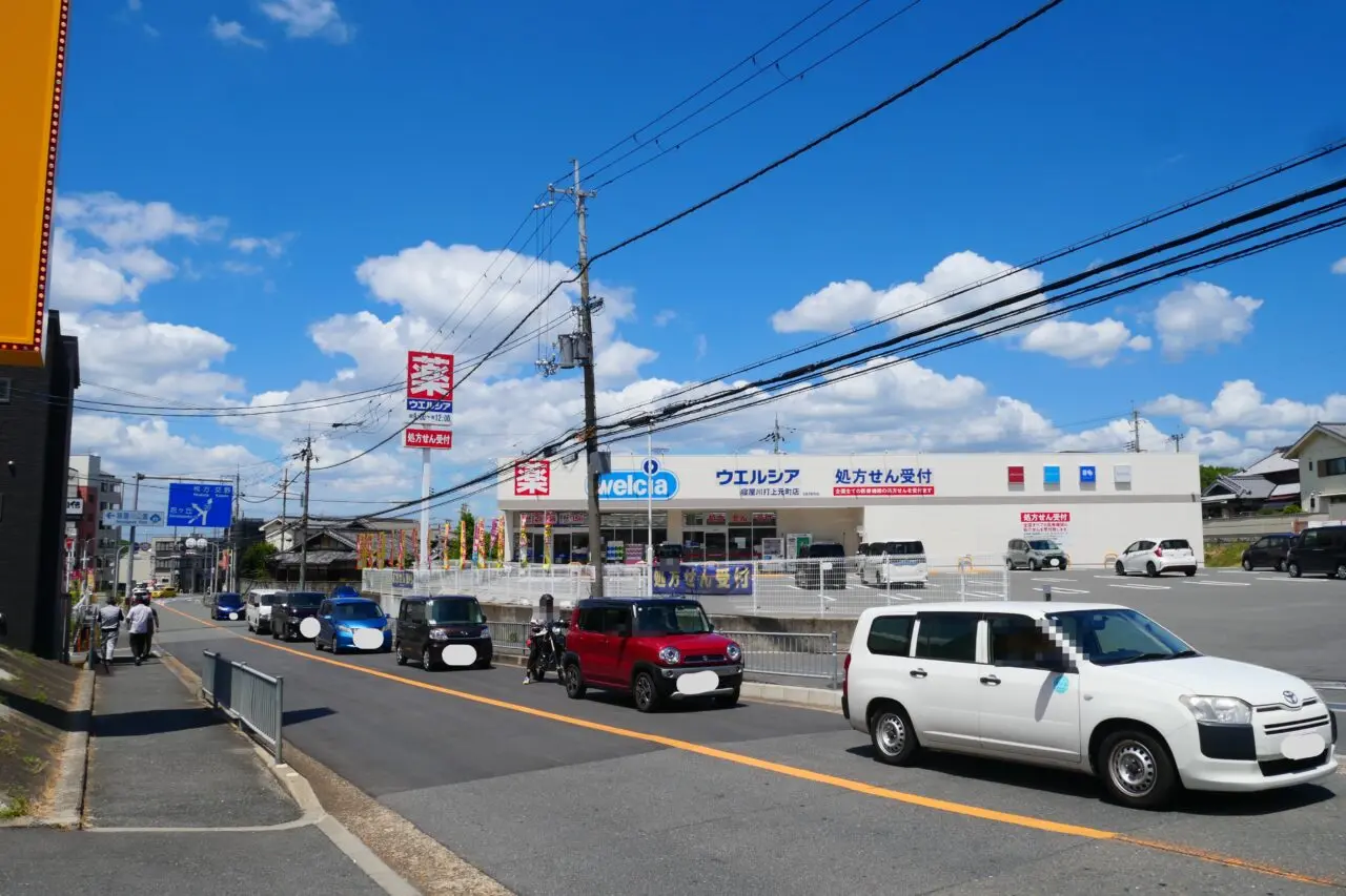 ウエルシア寝屋川打上元町店の場所