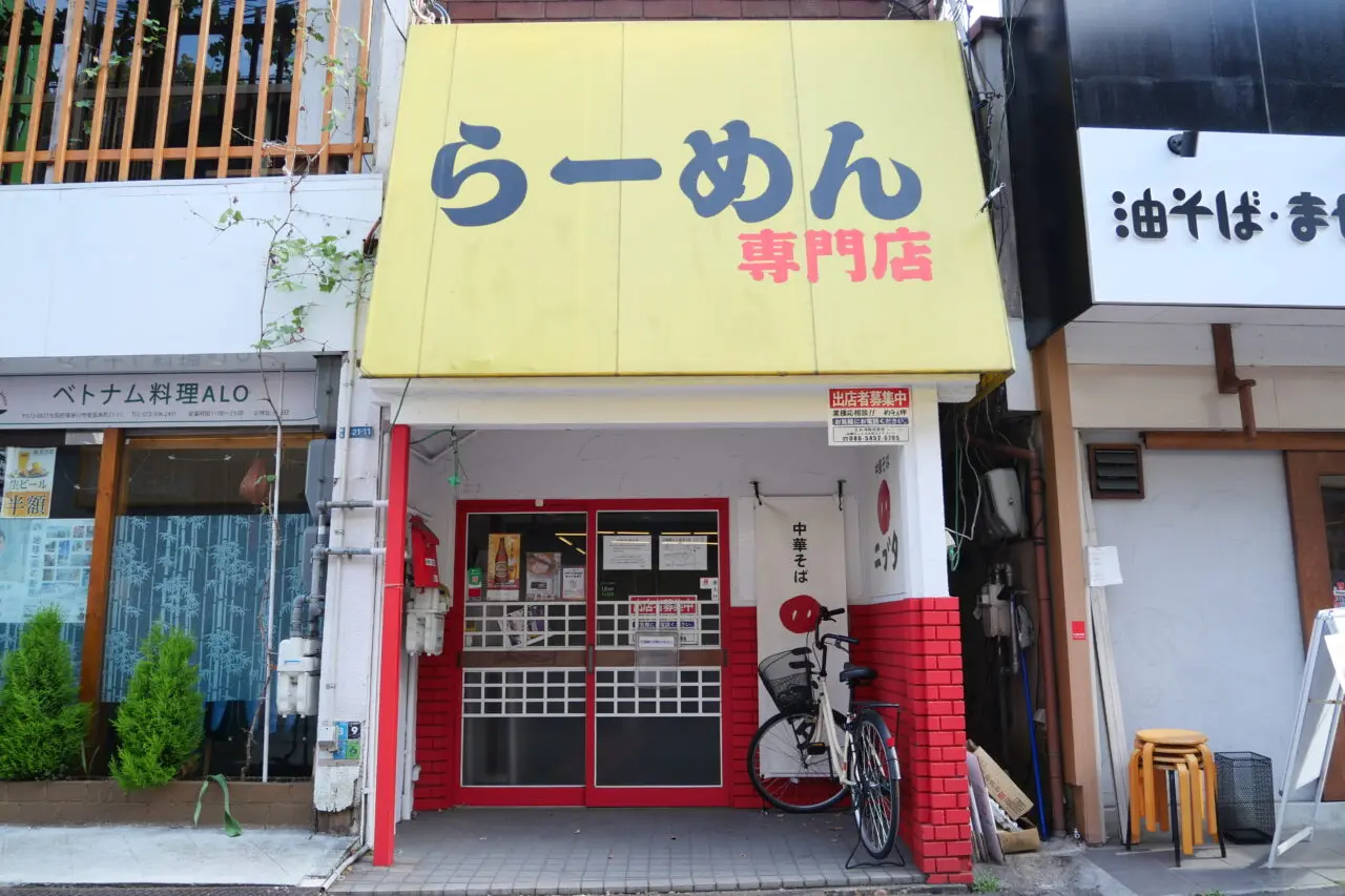 休業に関する張り紙