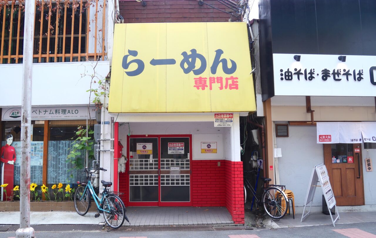 ニブタの外観