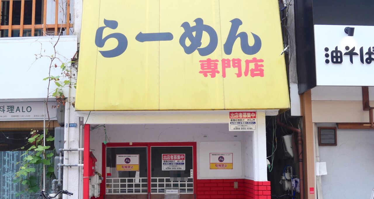 2025年8月に撮影したニブタ