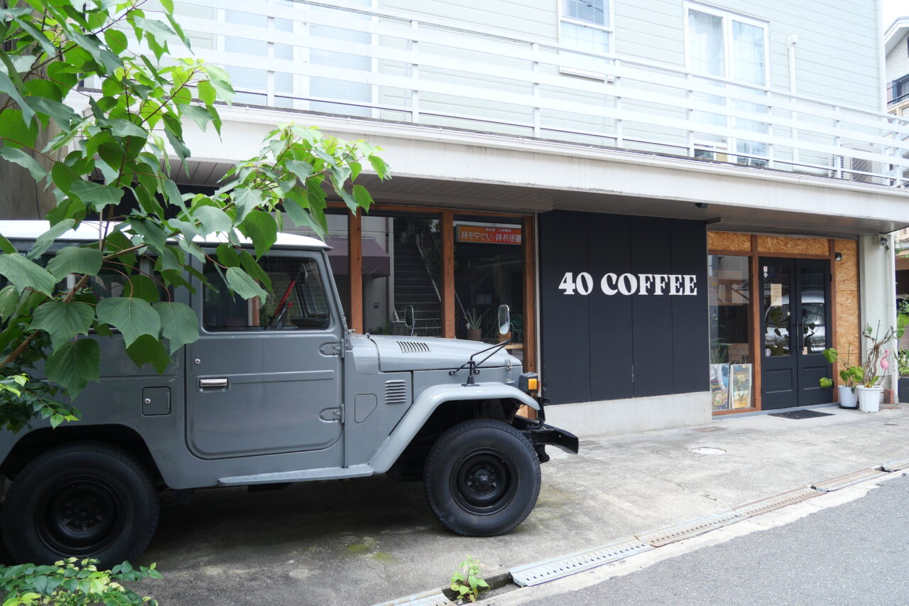 40コーヒーの外観