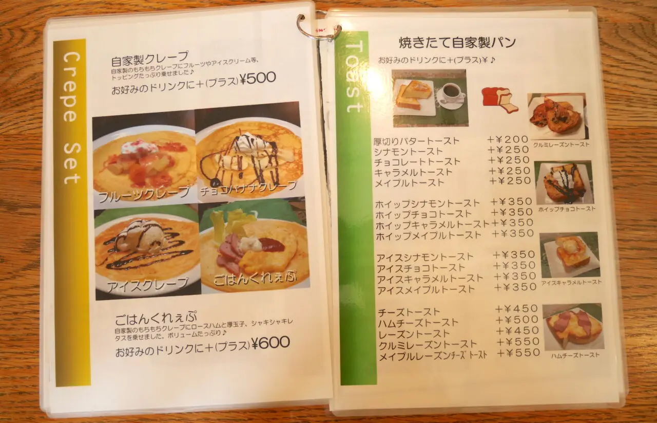 アナンカフェのメニューの一部