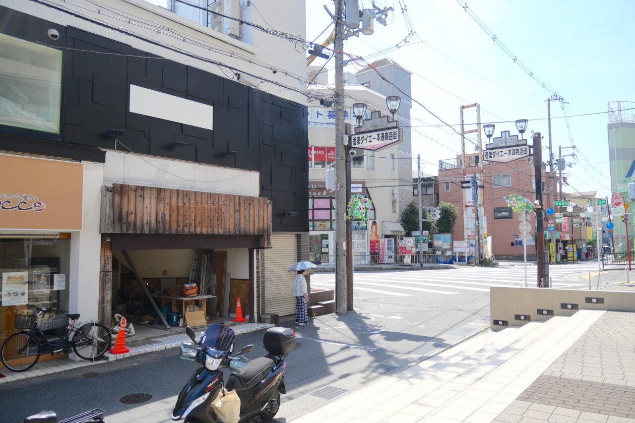香里園の交差点