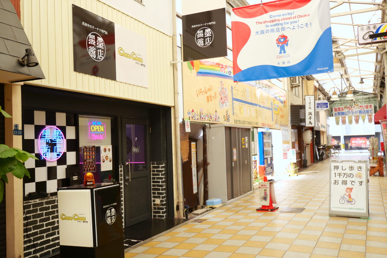 話題のお店