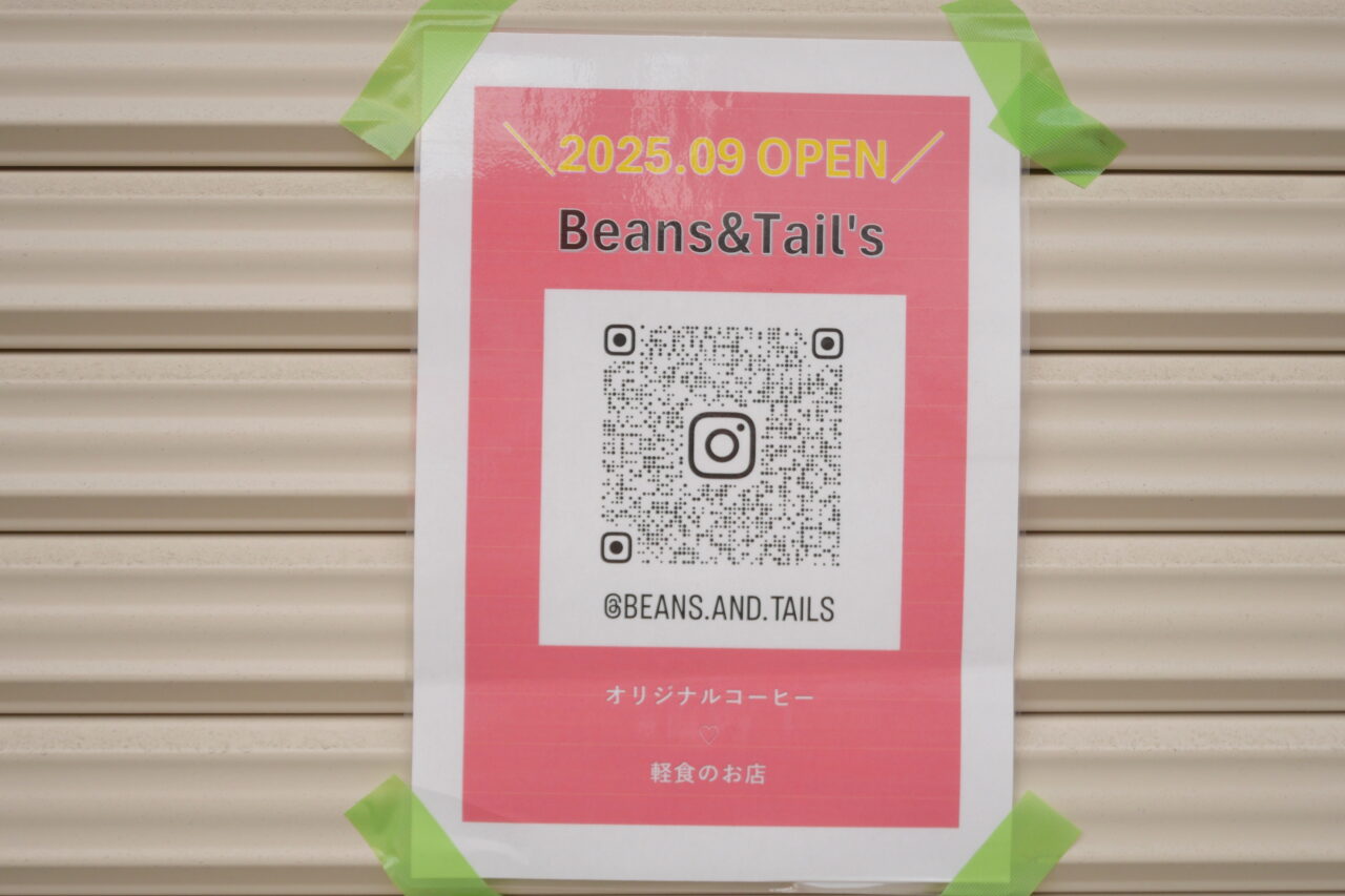 カフェオープンの張り紙