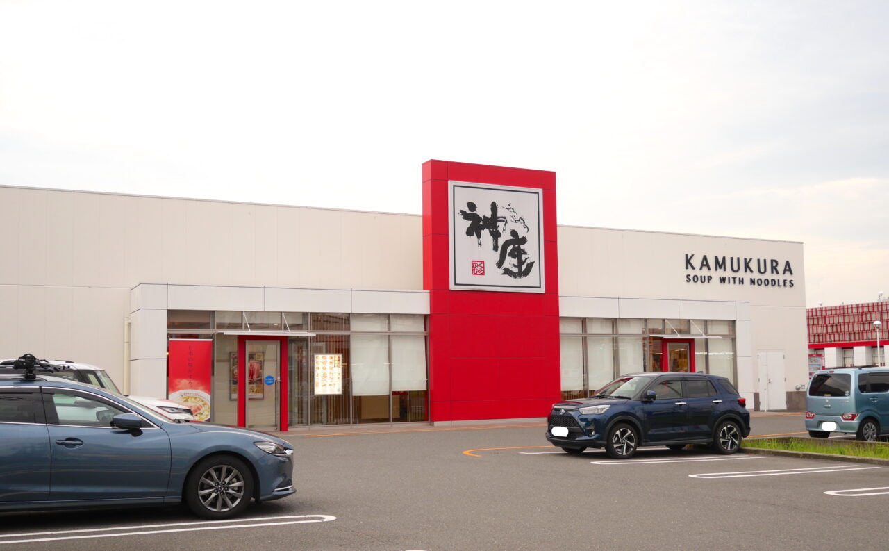 寝屋川店の外観