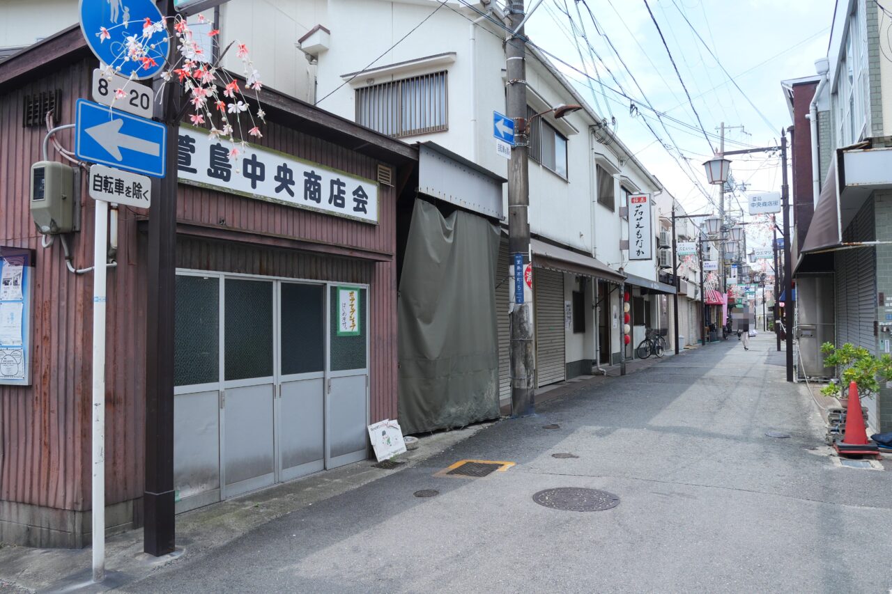 そうこの場所