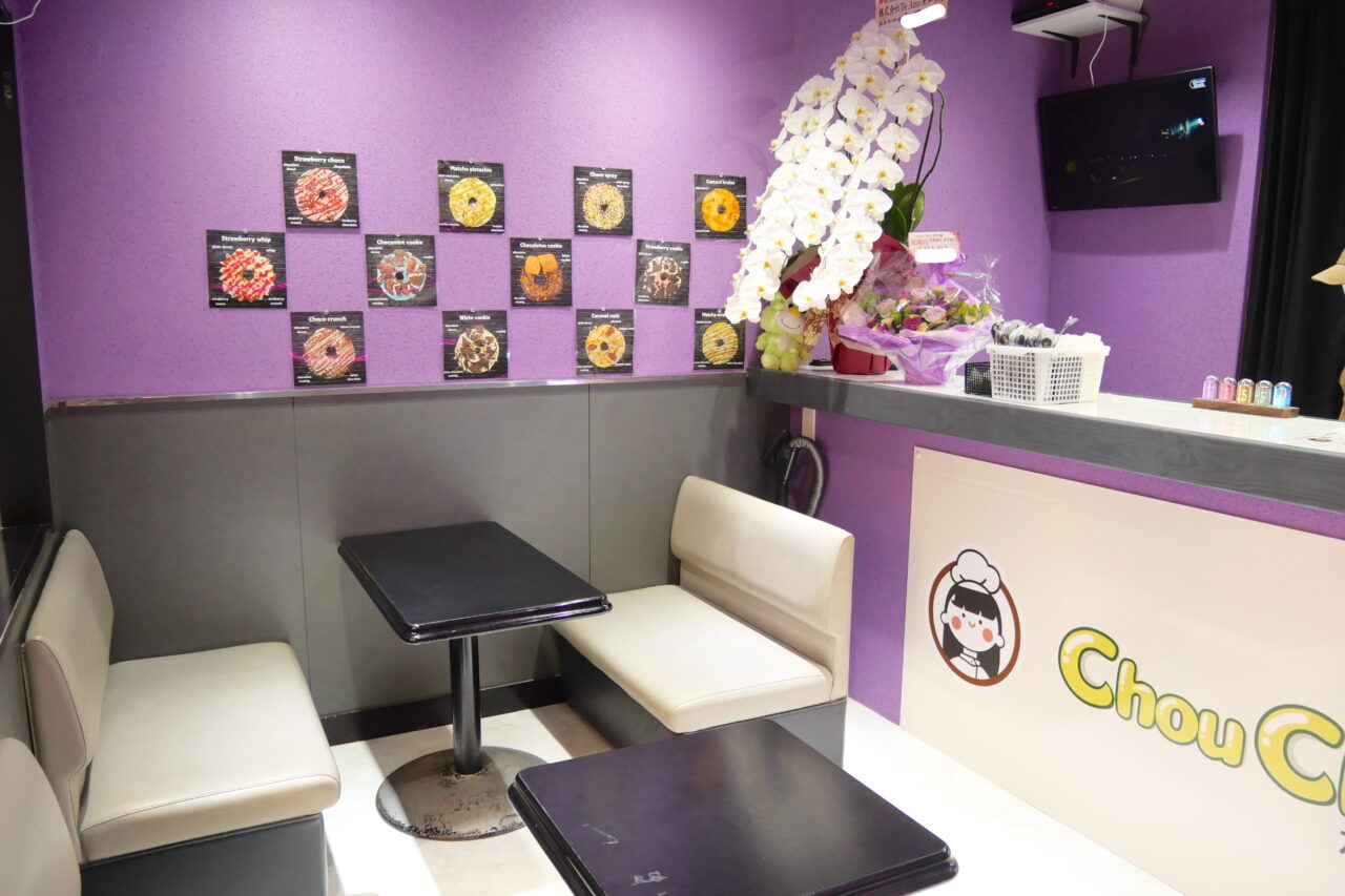 黒墨商店の店内