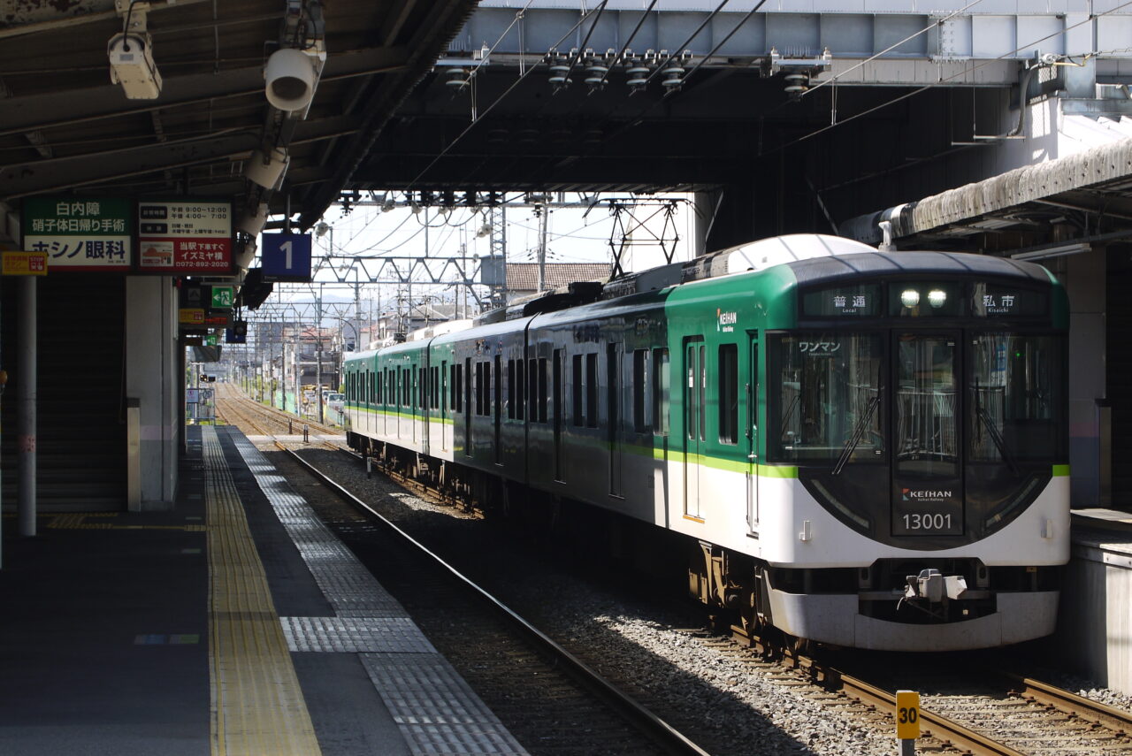 交野線のワンマン列車