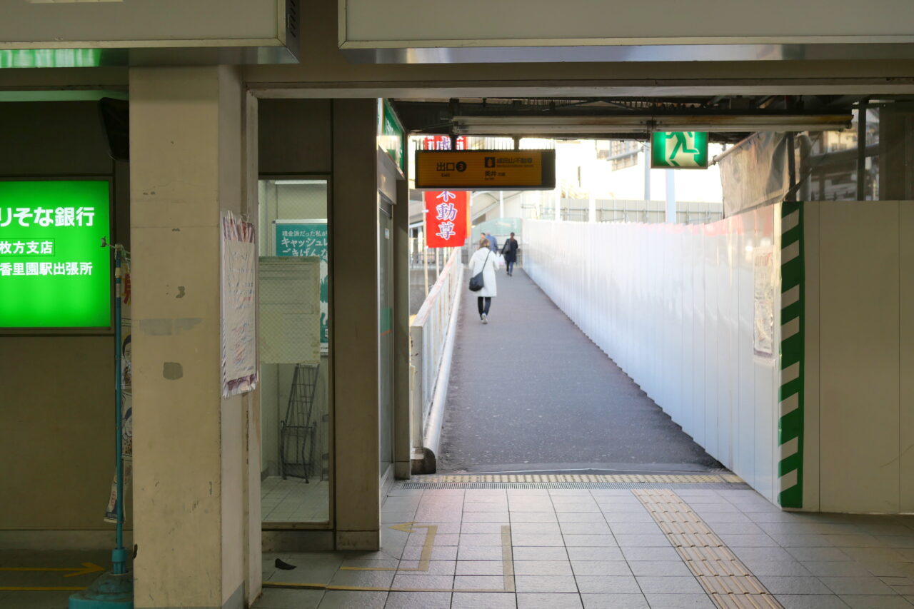 使用されていた時の写真