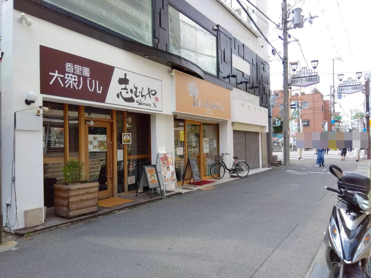 香里南之町の香里ダイエー商店街のあたり