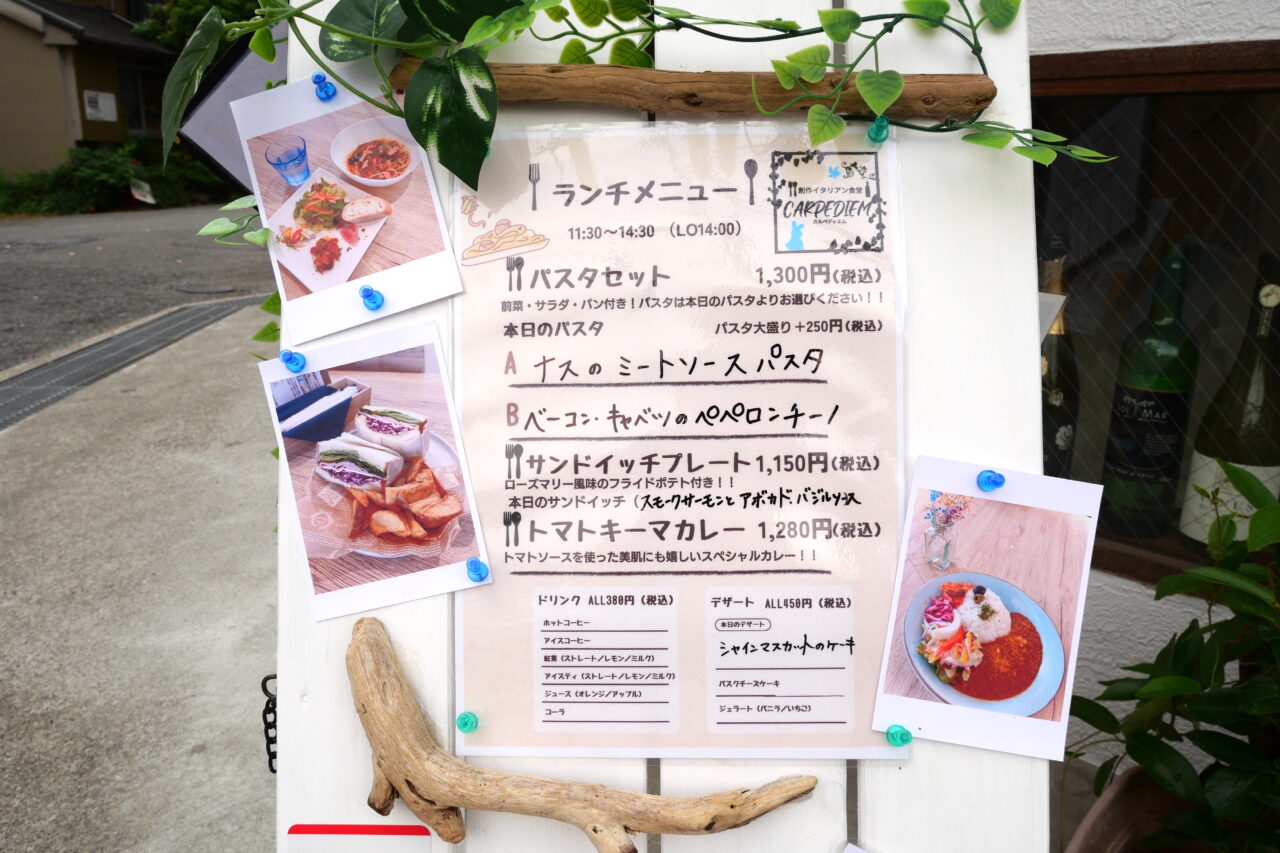 ランチメニューの例