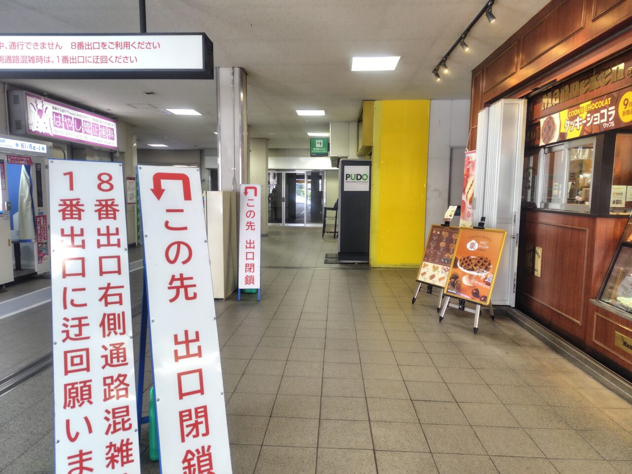 マネケンの向かい
