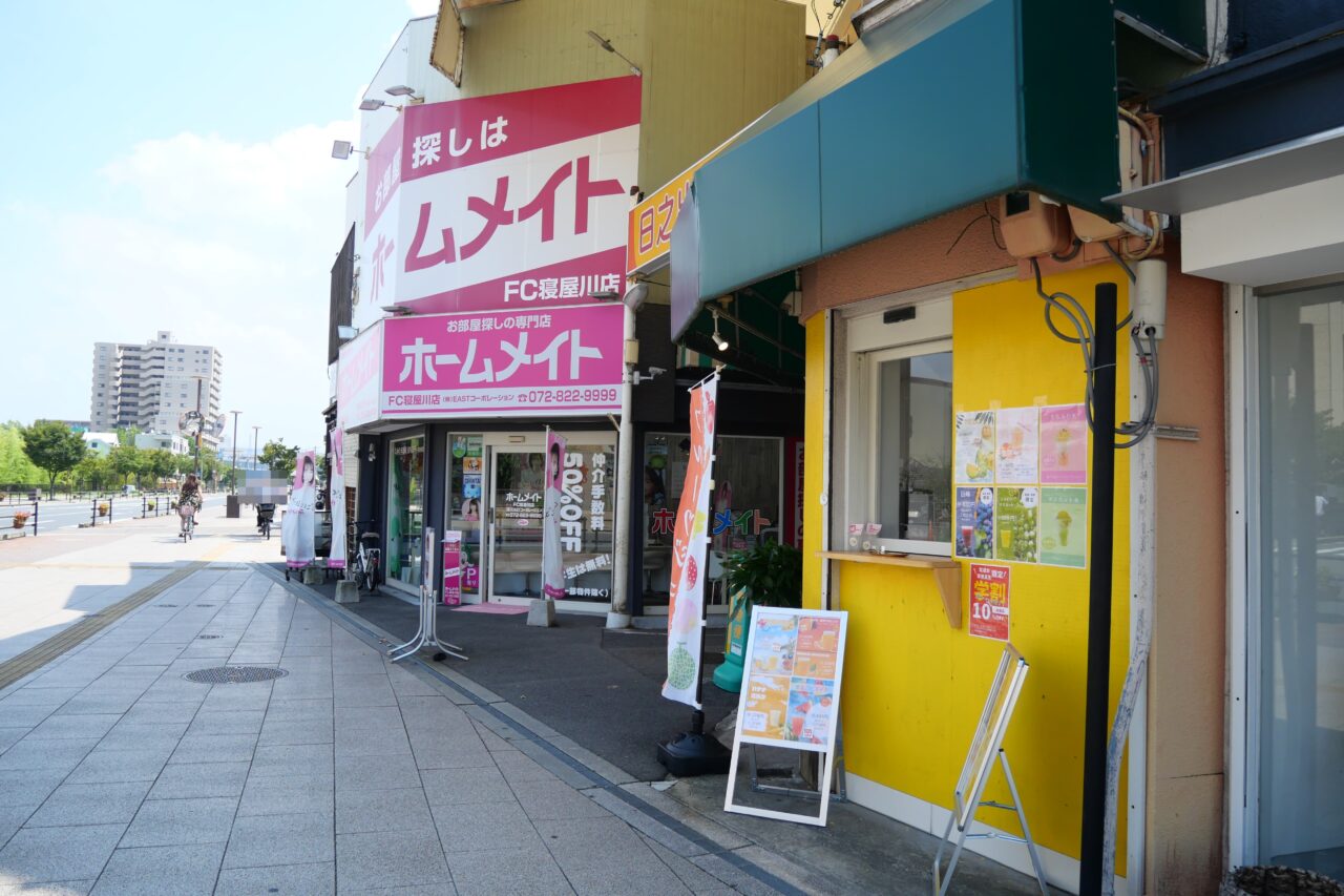 さわやかロード沿いのショップ