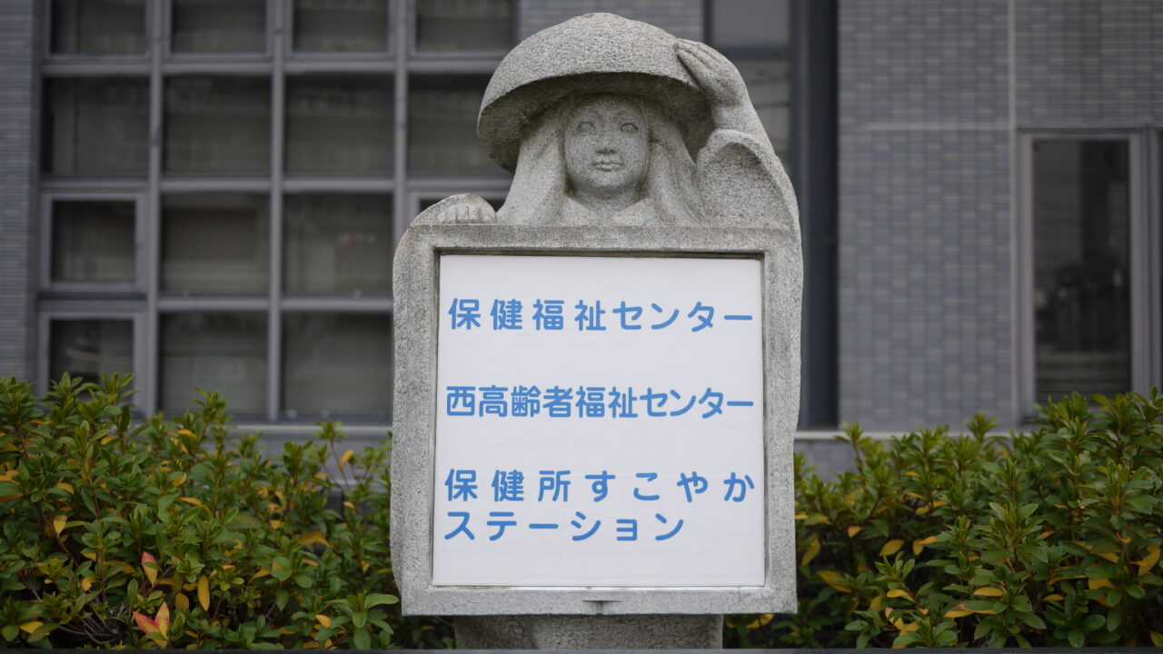 はちかづきちゃん