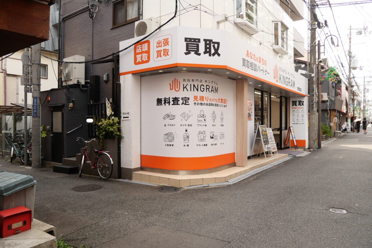 新しい場所への道
