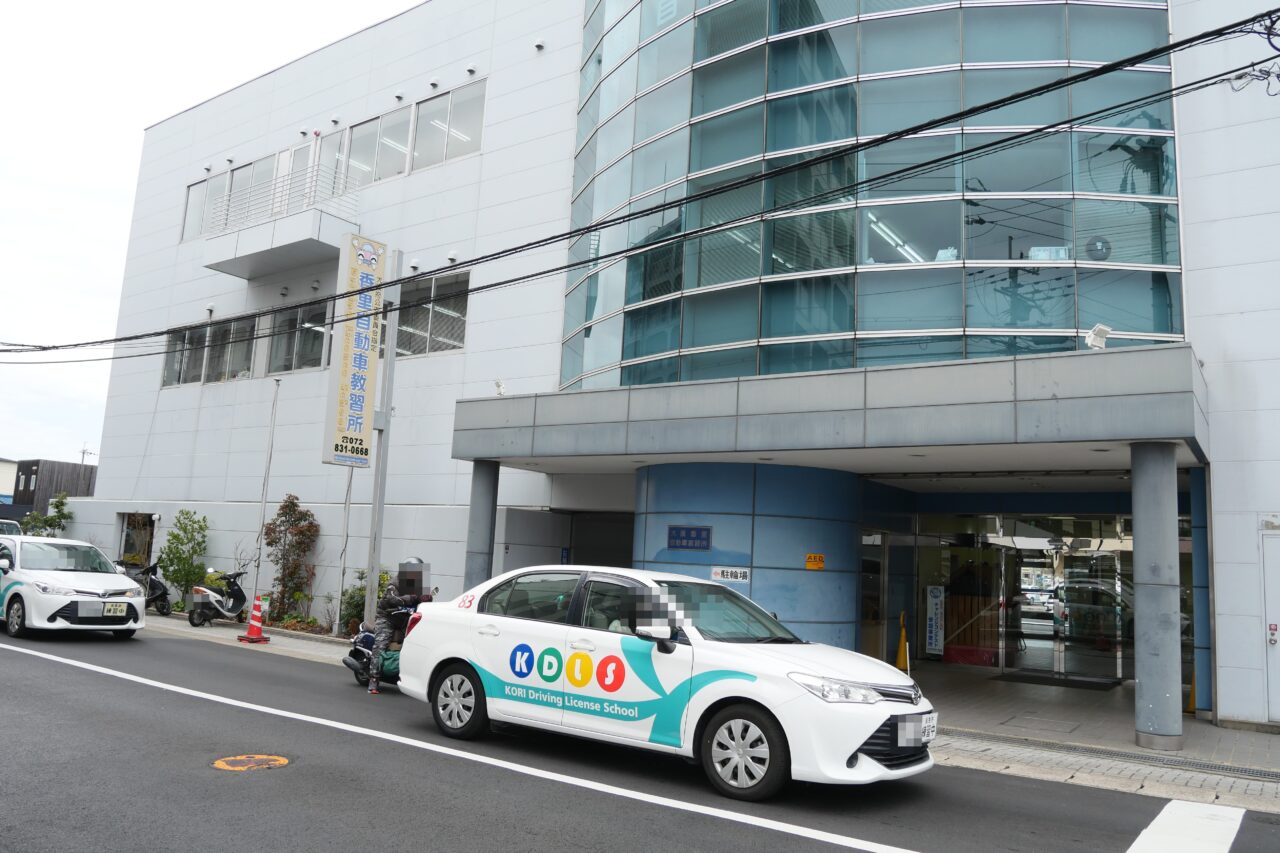 香里自動車教習所の外観
