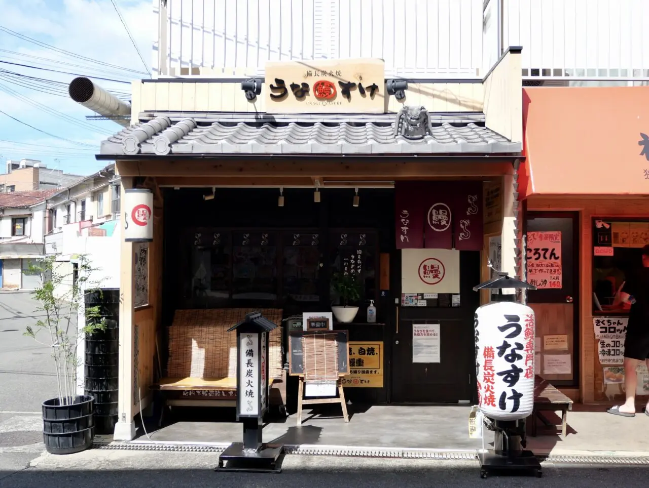 うなすけの外観
