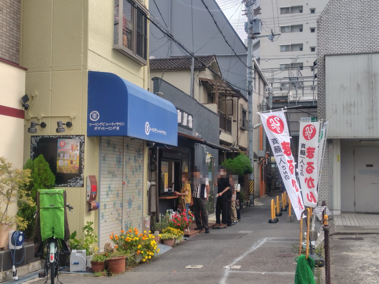 ベル大利商店街の近く