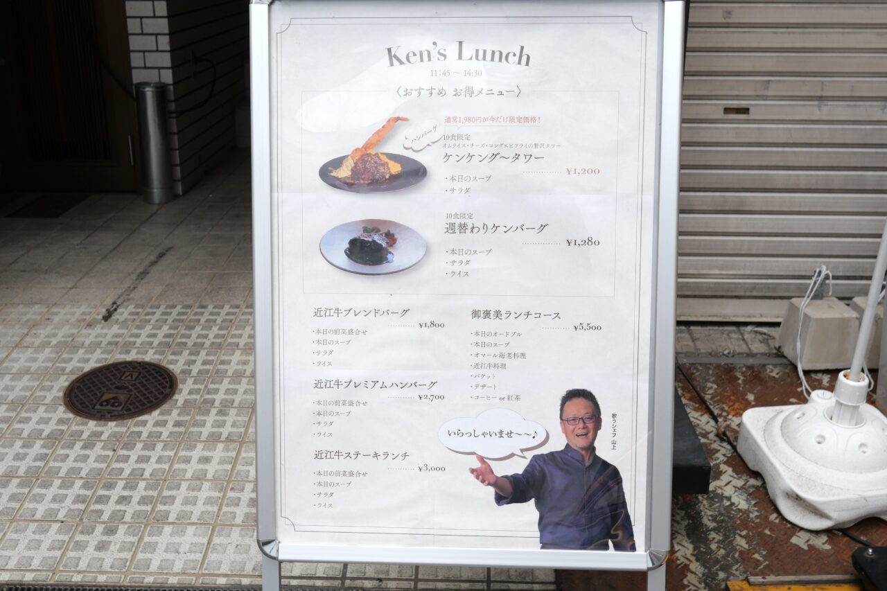 手軽なランチメニュー
