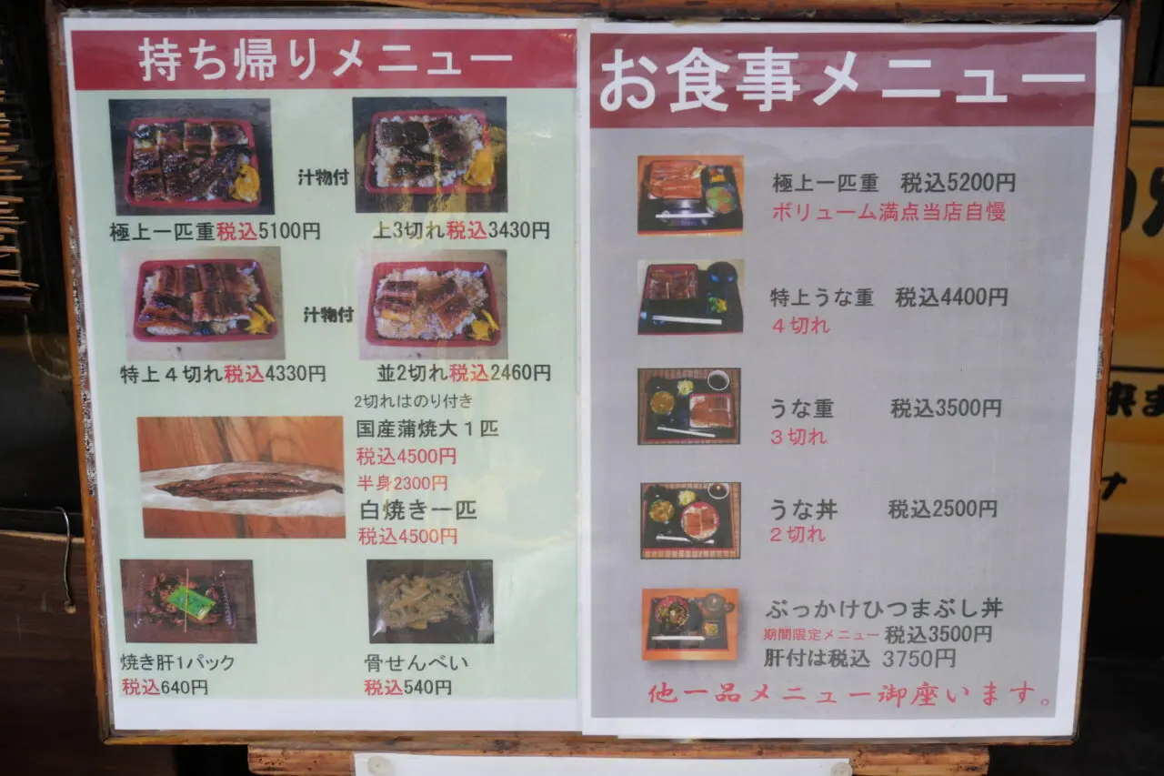 メニュー例
