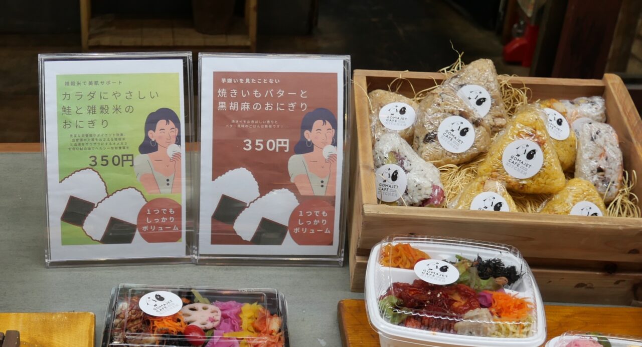 おにぎりの種類