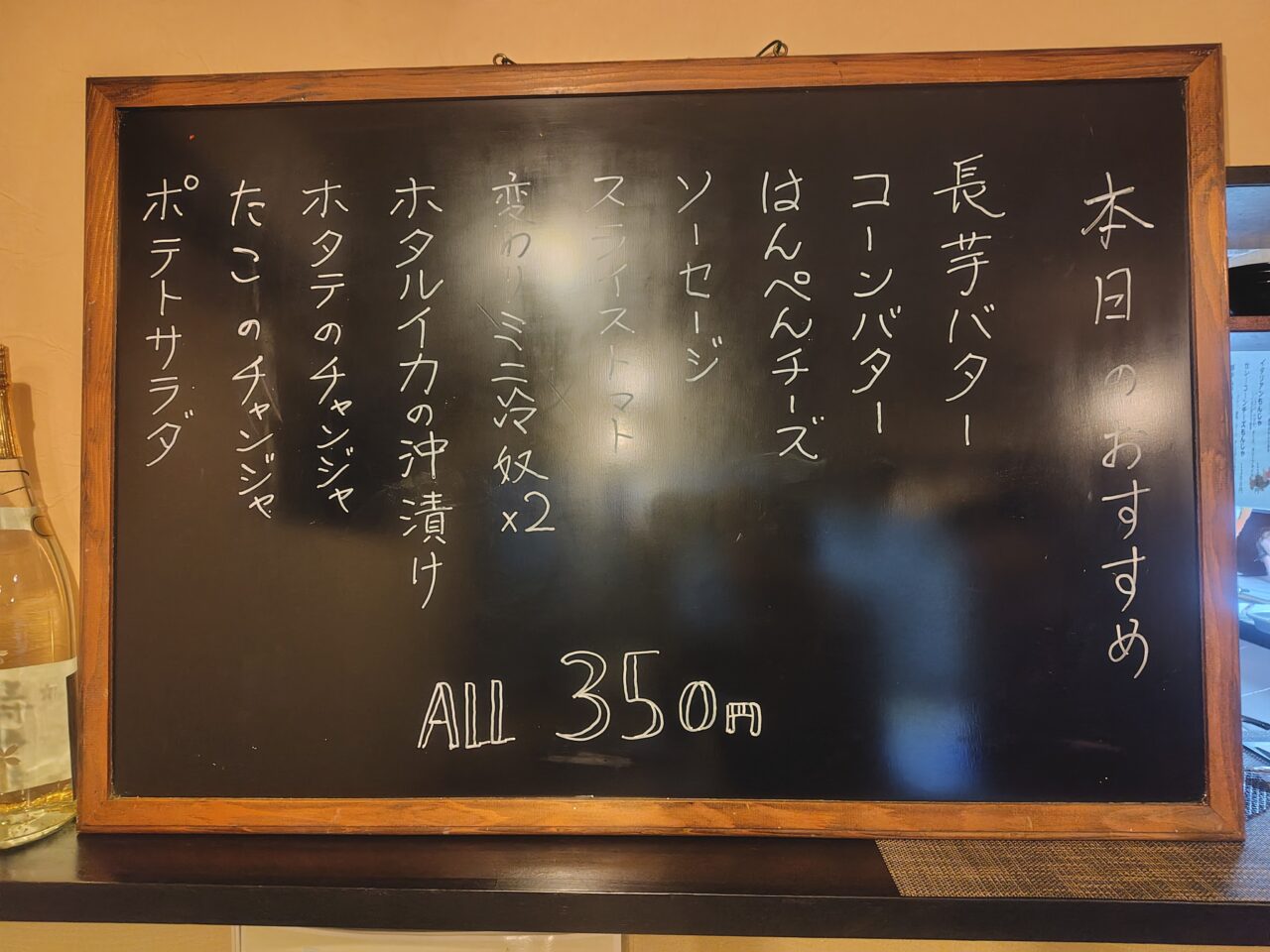 おすすめの写真