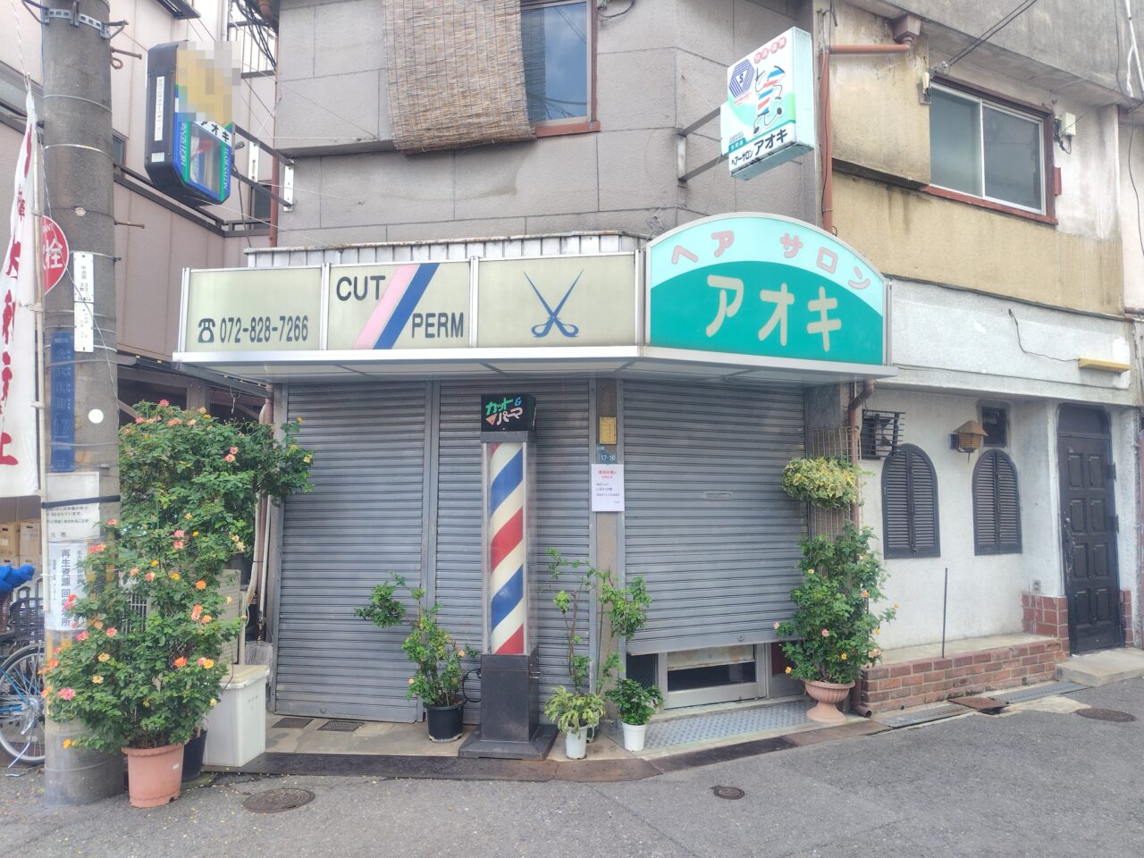 ヘアサロンアオキの建物