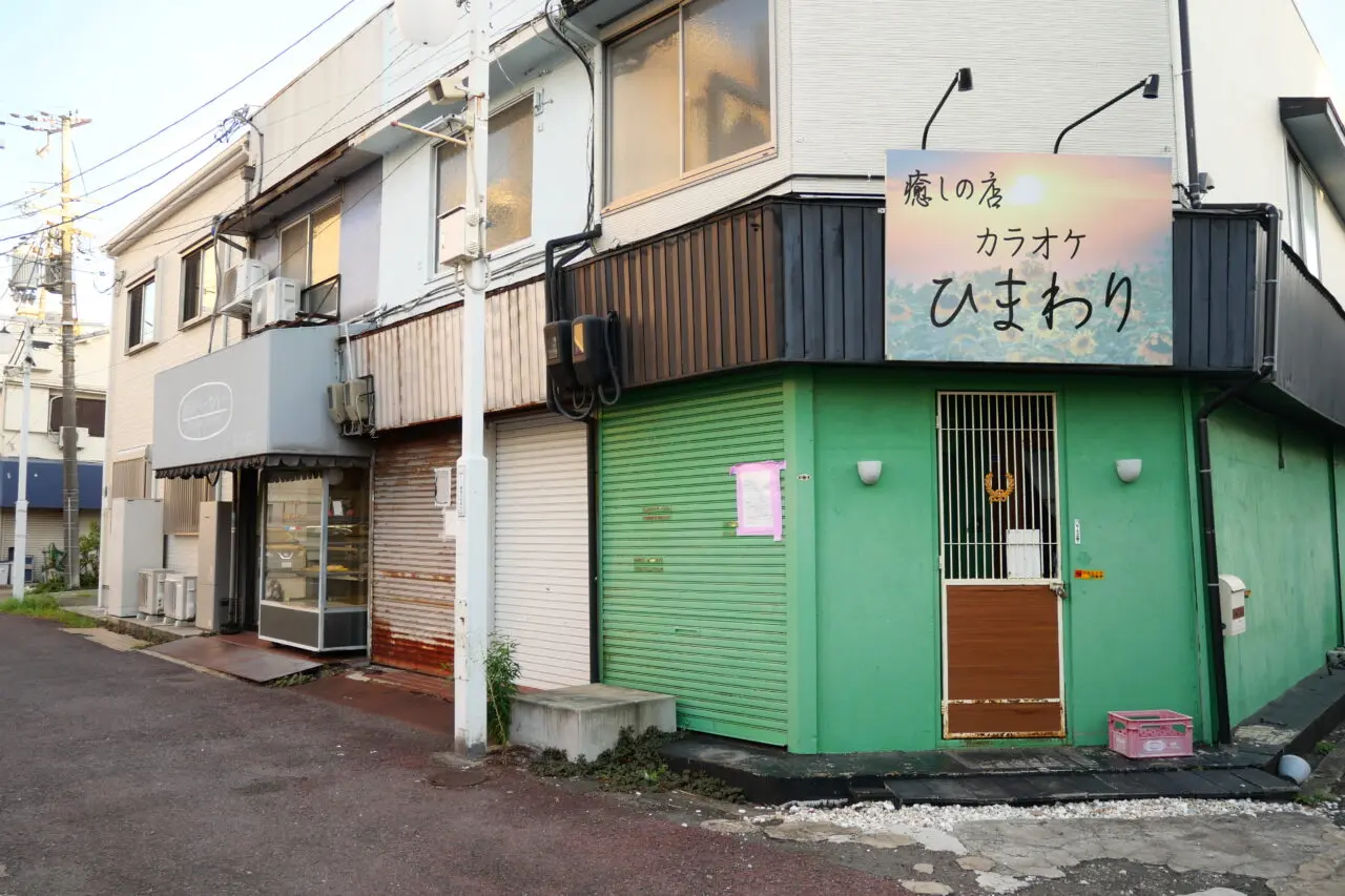 解体工事前の建物