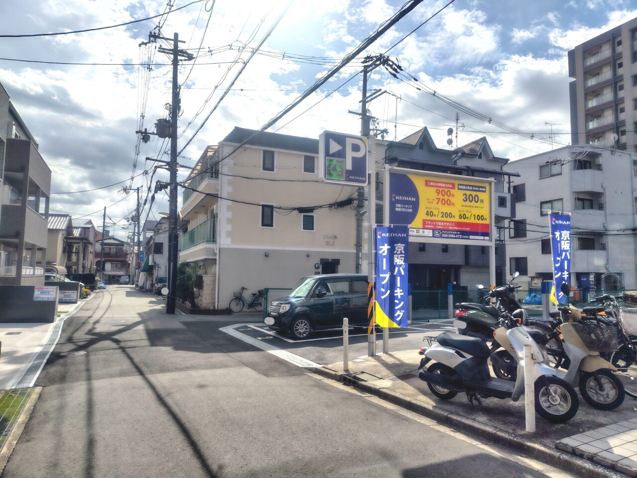 日之出町のあたり