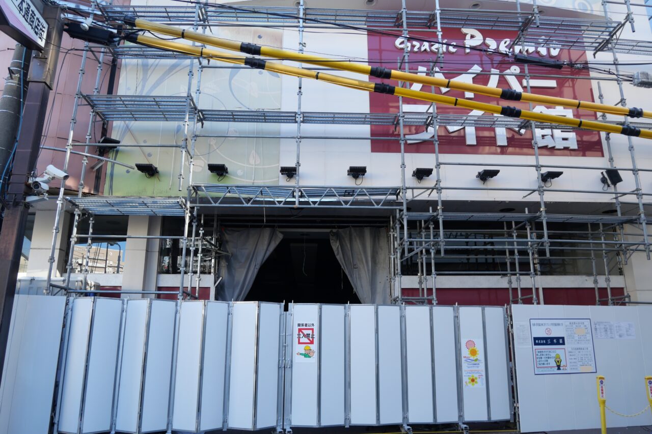 ハイパーライト館の工事