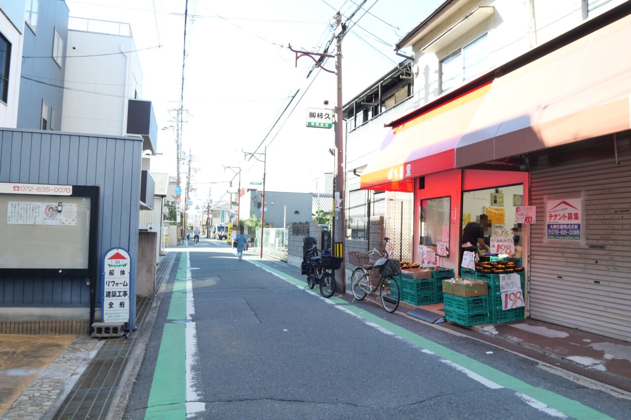寿商店街にできたぽち青果