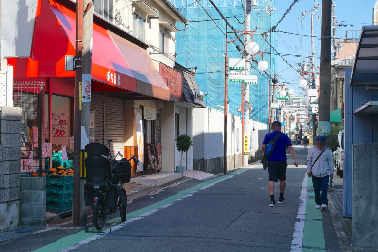 寝屋川市寿町のぽち青果