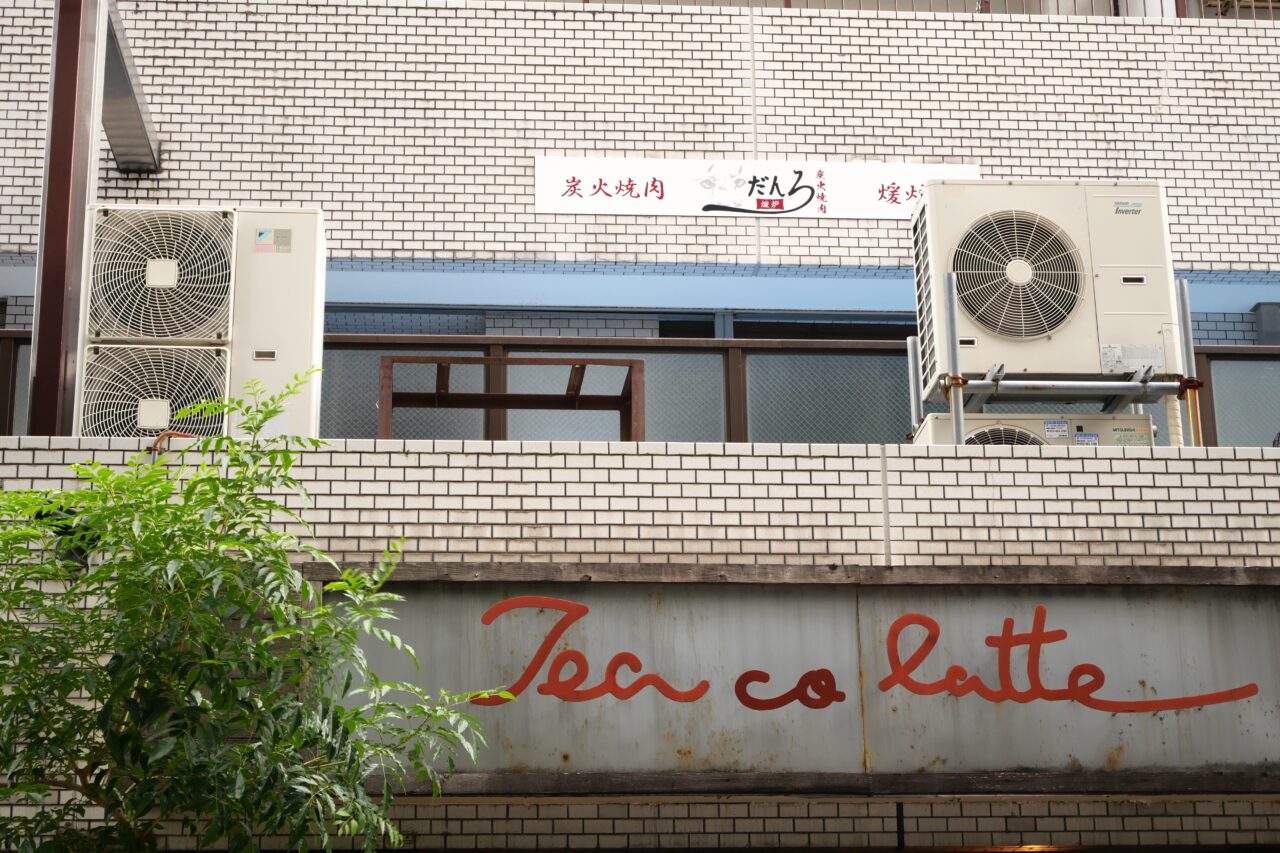 ティコラッテと暖炉