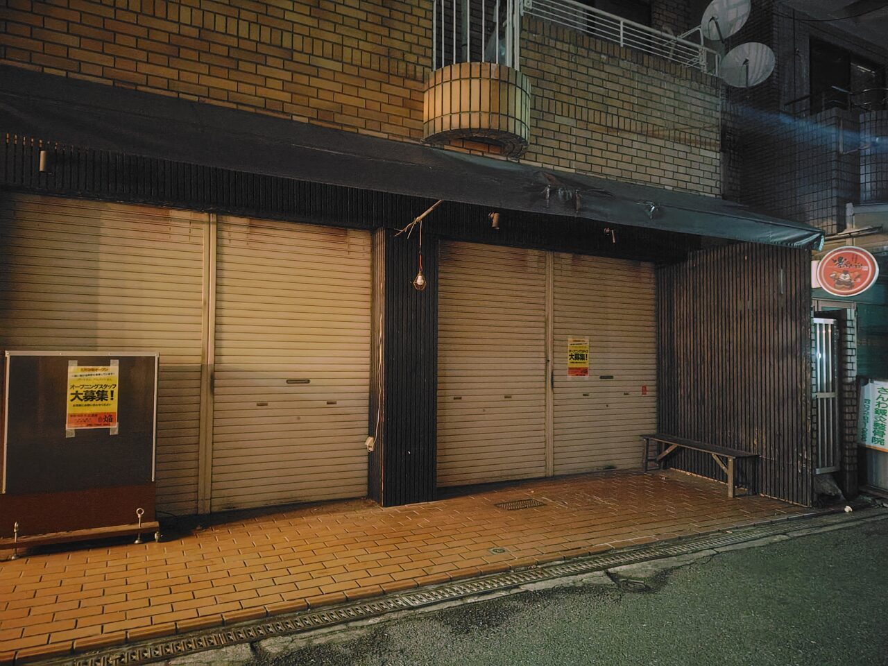 オープンの張り紙