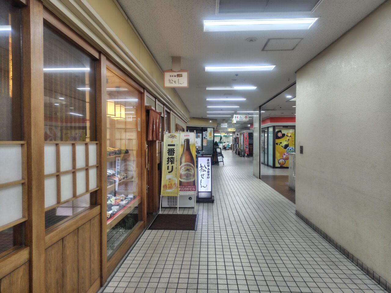 アドバンスねやがわ2号館